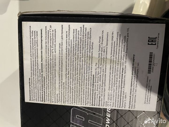 Блок питания platinum 1000W Gold 1200W