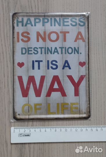 Декоративные таблички