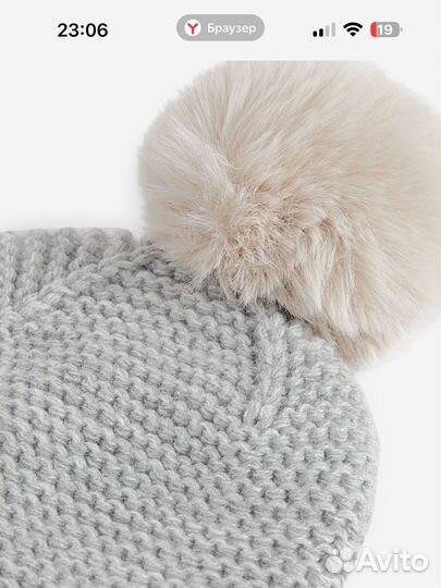 Шапка next (6-12 мес) 80