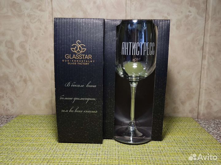 Бокалы, хрусталь, подарки