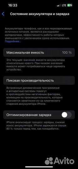 iPhone 14, 128 ГБ