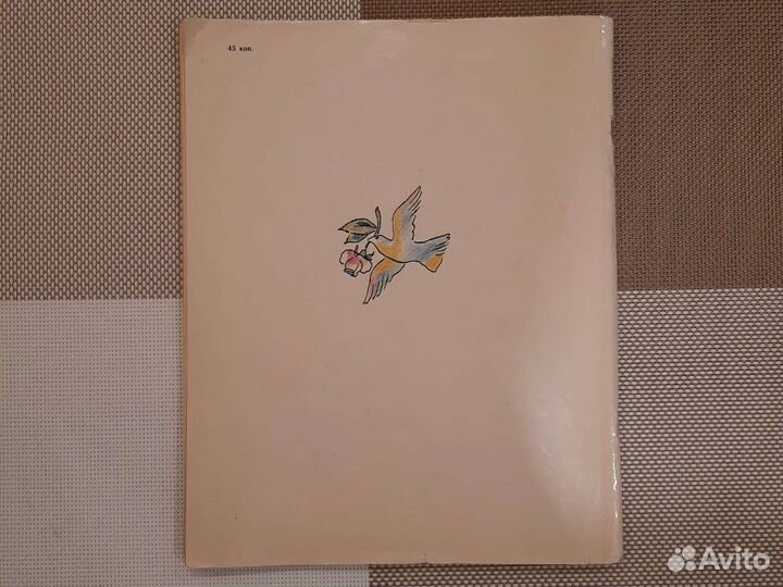 Братья Гримм Сказки сборник