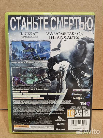 Darksiders 2 xbox 360