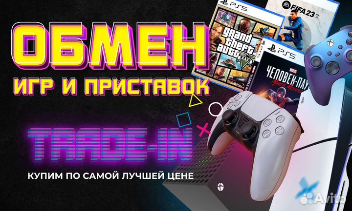 Игры PS5 PS4 PS3 xbox 360\ONE