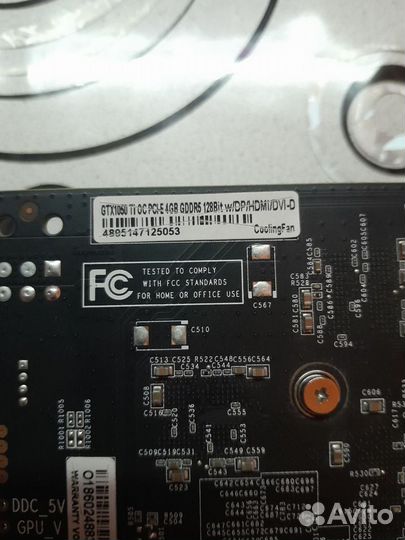 Nvidia GTX 1050 Ti 4 GB gddr5
