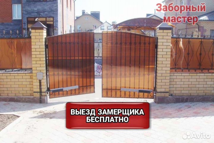 Ворота распашные 2750х2000