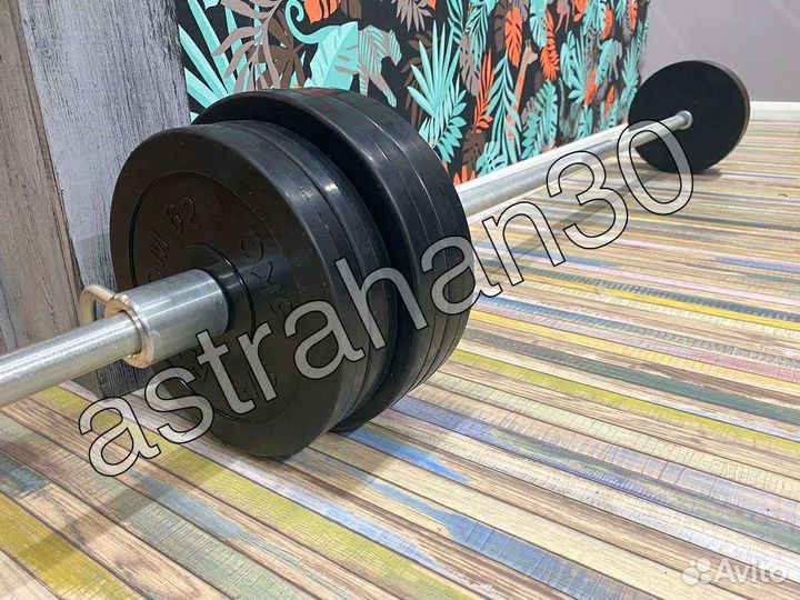 Штанга разборная 70 кг (новая)