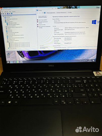 Dell Игровой Идеал