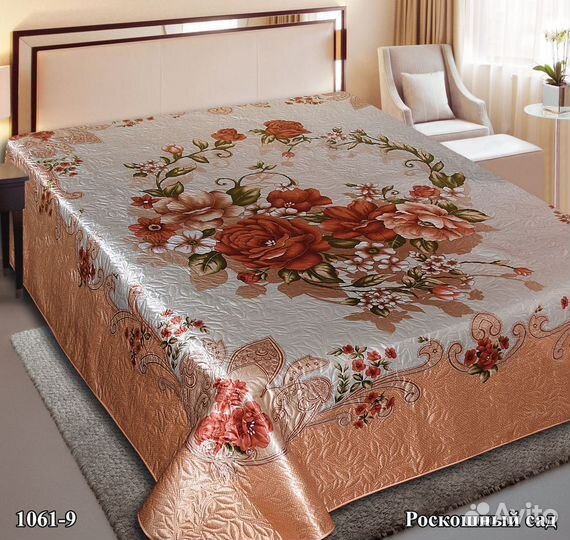 Шелковое покрывало 230/250