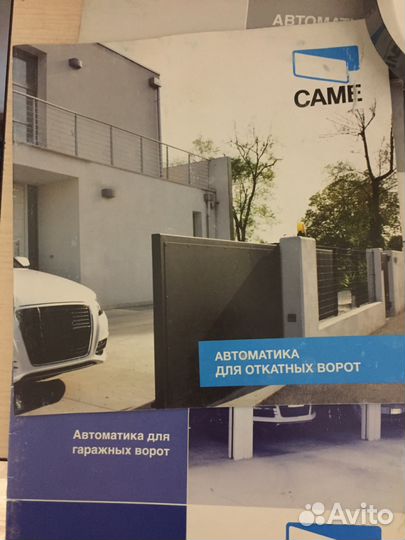 Ремонт и продажа автоматических ворот и рольставни