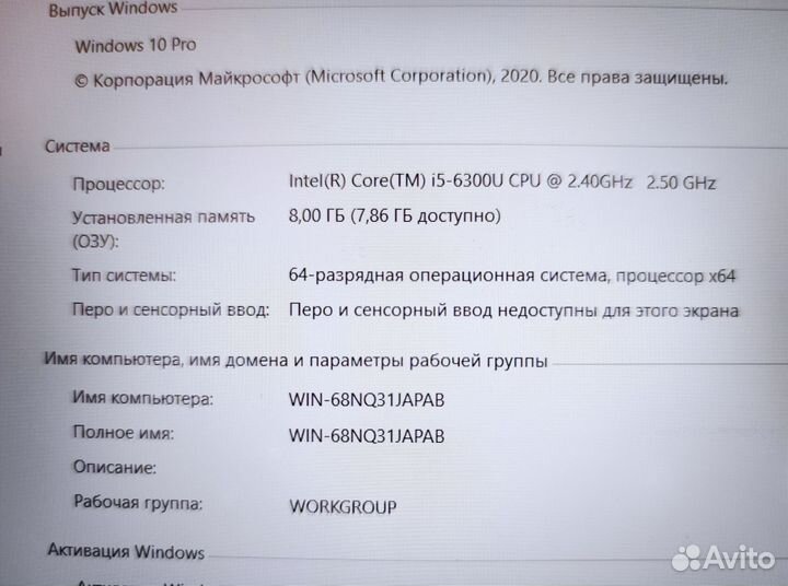 Мощный Lenovo Thinkpad t460 i5/8gb/SSD480gb