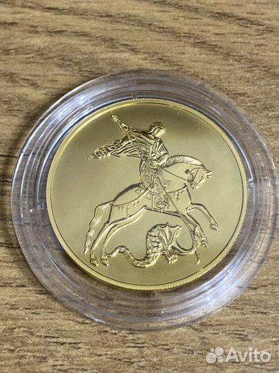 Георгий Победоносец 200 руб. Унция. 2023.31.1