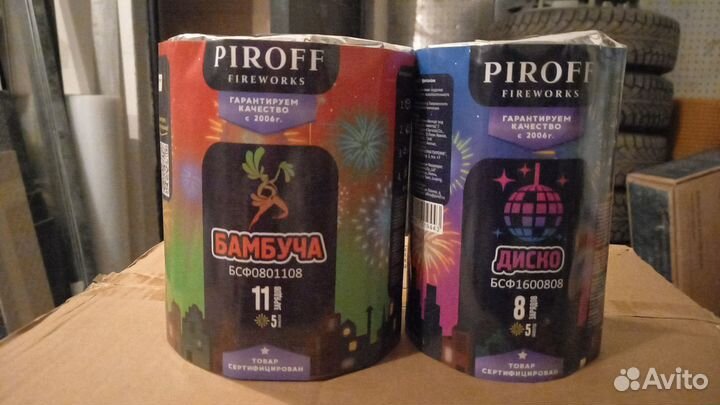 Салют фейерверк