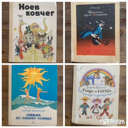 Книги детские в твердых переплетах