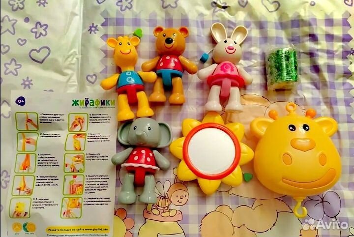 Мобиль на кроватку