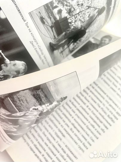 Книга «Том Йорк в Radiohead и соло» Тревор Бейкер