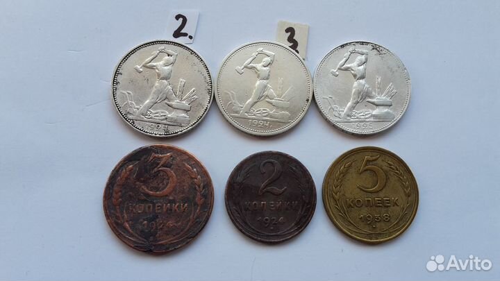 1.2,3,5,10,20,50 копеек СССР 1924-1957 г. Серебро