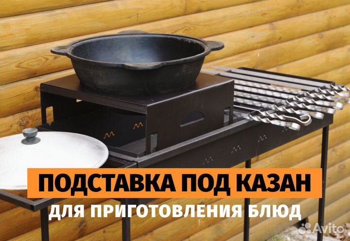 Мангал компактный складной, + подарки