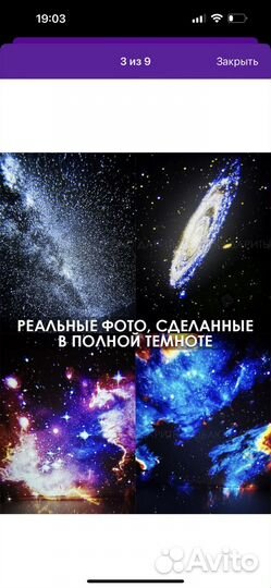 Проектор новый детский