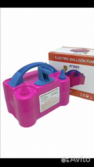 Аренда электрического насоса для шариков
