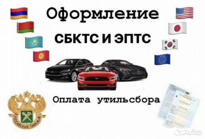 Постановка на учет регистрация авто в гибдд