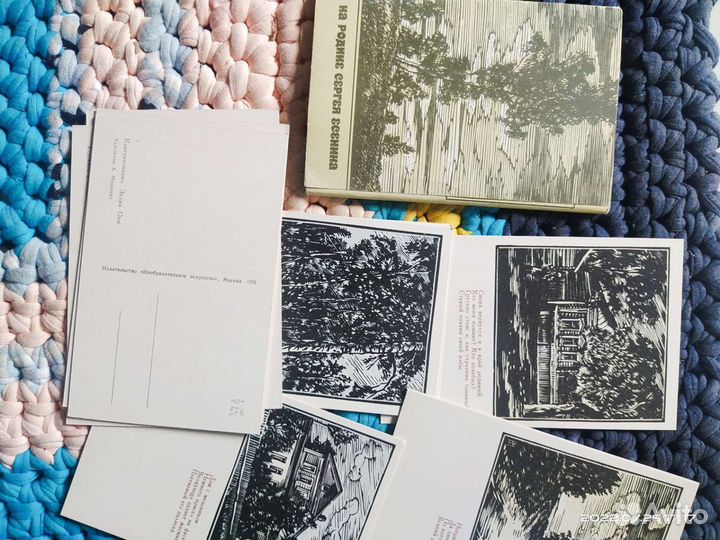 Открытки СССР