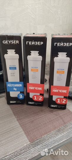 Сменные фильтры аквафор и гейзер