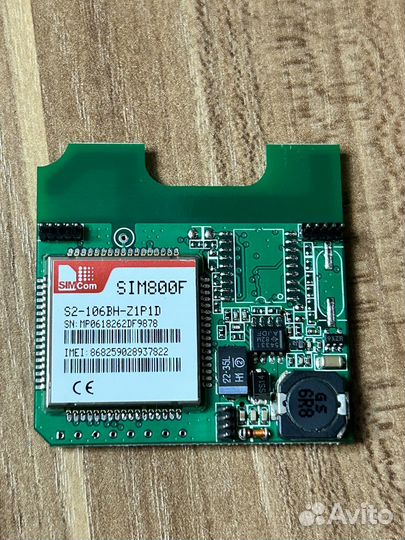 StarLine GSM модуль