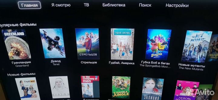 Apple tv 3-4-4к телевидение