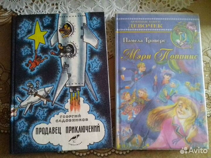 Книги