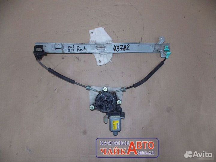 Стеклоподъемник передний правый Kia Rio 4 FB 2017