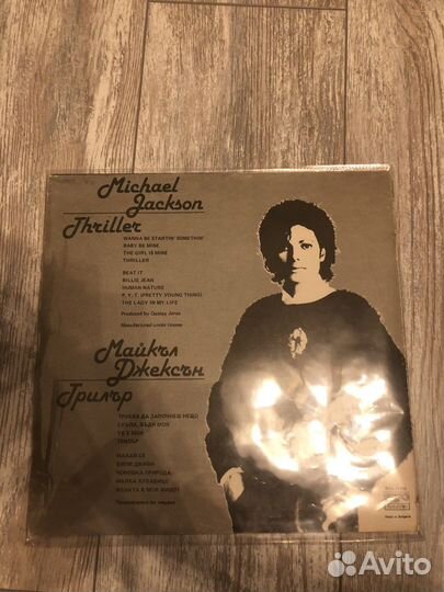 Виниловая пластинка michael jackson