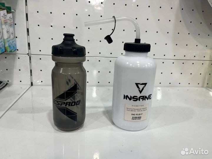 Шейкеры. Спортивные бутылки