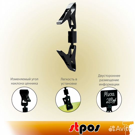 10 ценникодержателей с прищепками FXS-DBL, чёрный