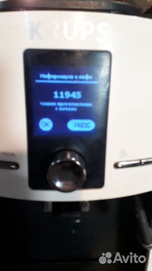 Кофемашина krups