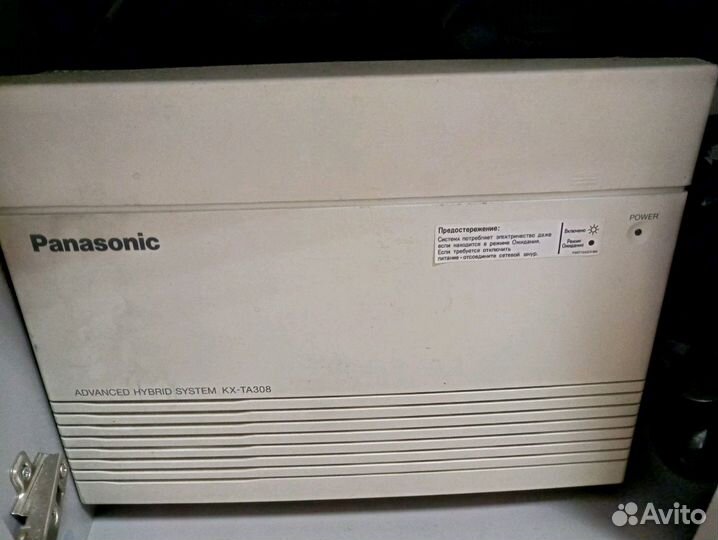 Атс Panasonic KX-TA308RU