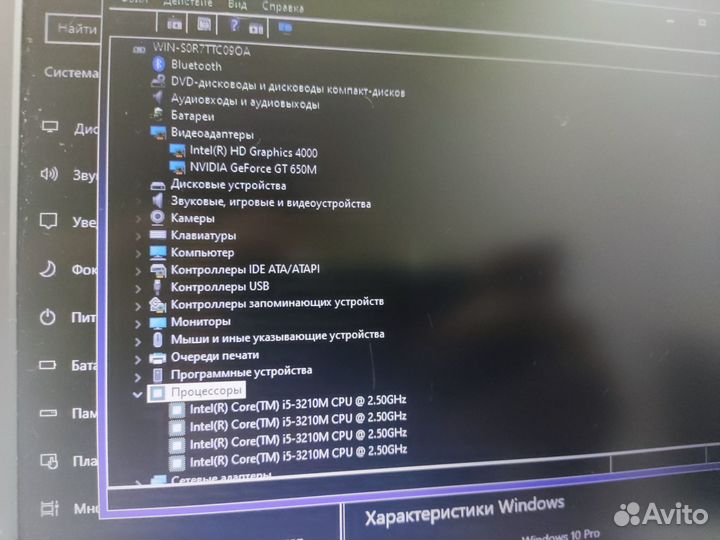 Игровой ноутбук Samsung 550P(i5/8gb/2gb видео)