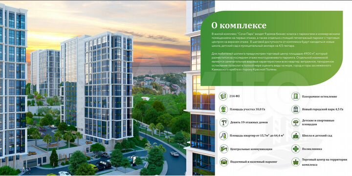 Квартира-студия, 24,1 м², 5/19 эт.