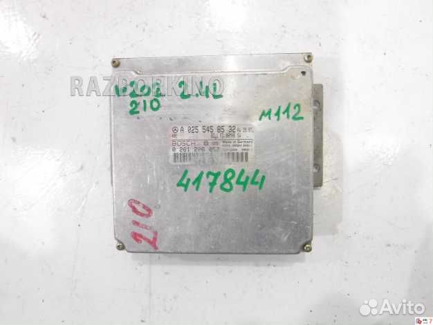 Блок управления двигателем A0255458532