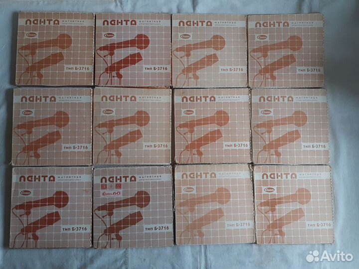 Славич. Магнитная Лента. Катушки. Бобины №18