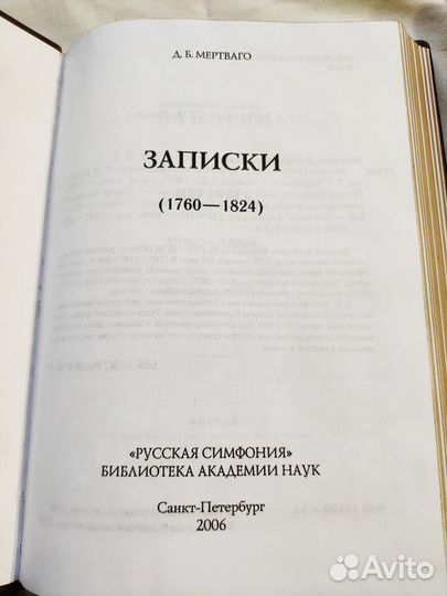 Книги в подарочном исполнении