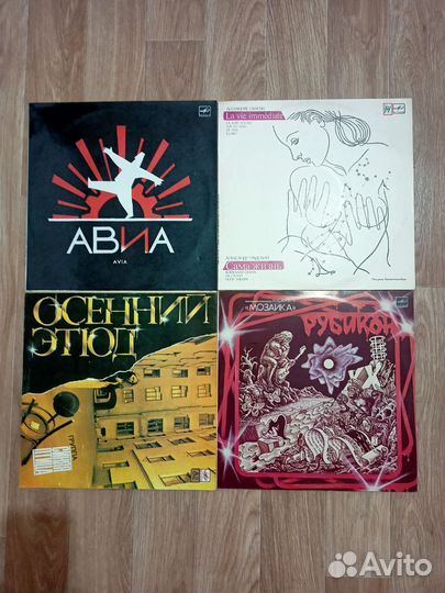 Виниловые пластинки СССР