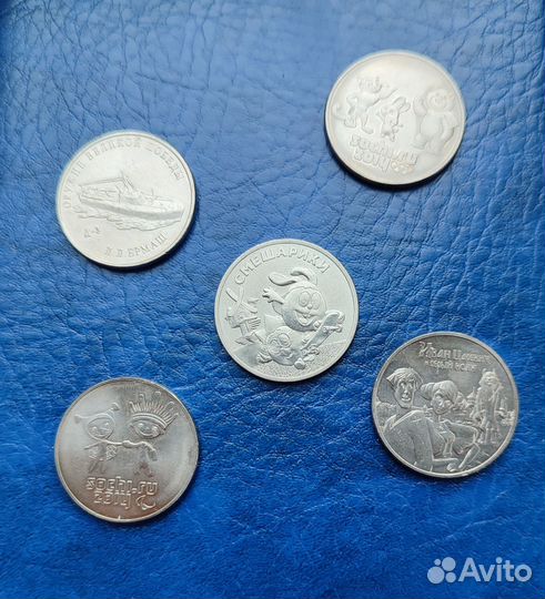 Продам юбилейные монеты