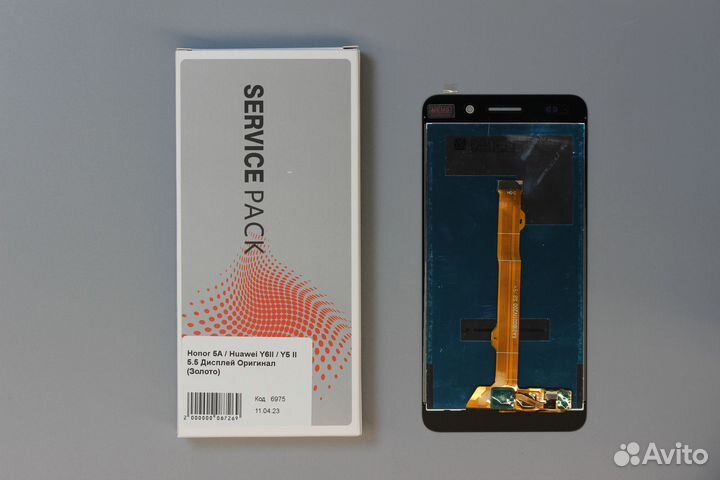 Honor 5A / Huawei Y6II / Y5 II 5.5 Дисплей Оригина