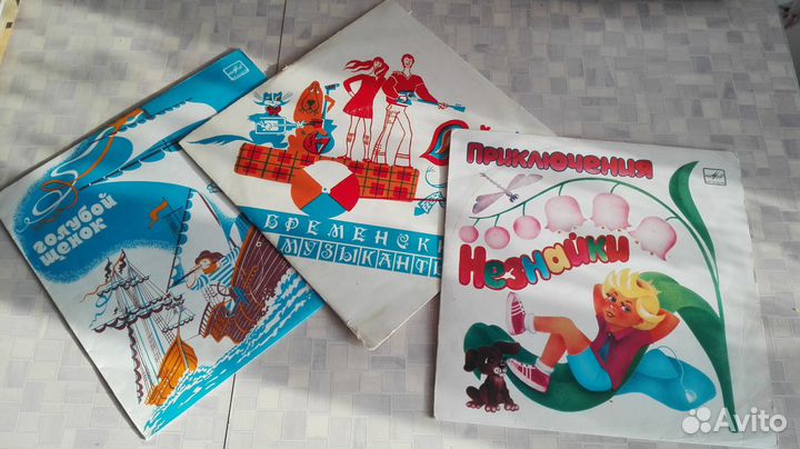 Грампластинки СССР 50-80-х годов