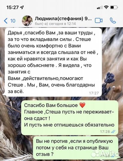 Репетитор по математике,физике и информатике