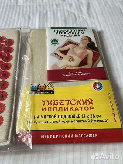 Тибетский ипликатор на мягкой подложке