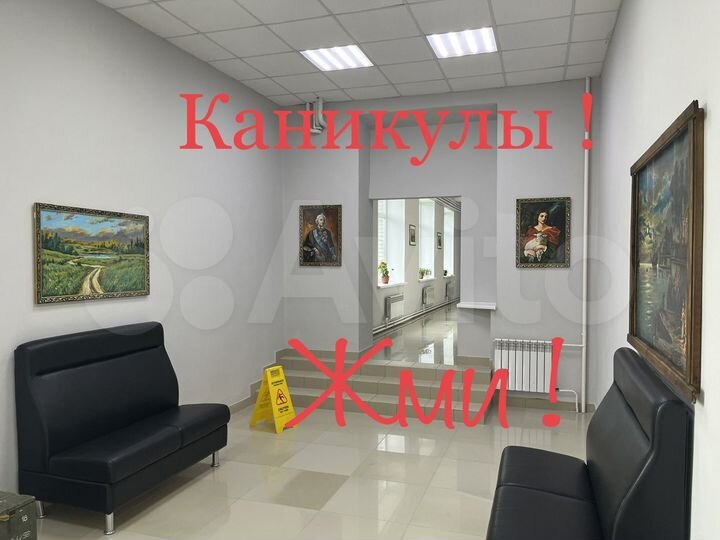 Офис, 7 м². Каникулы. Новая мебель