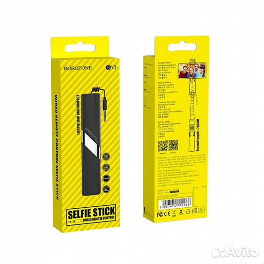 Селфи палка монопод