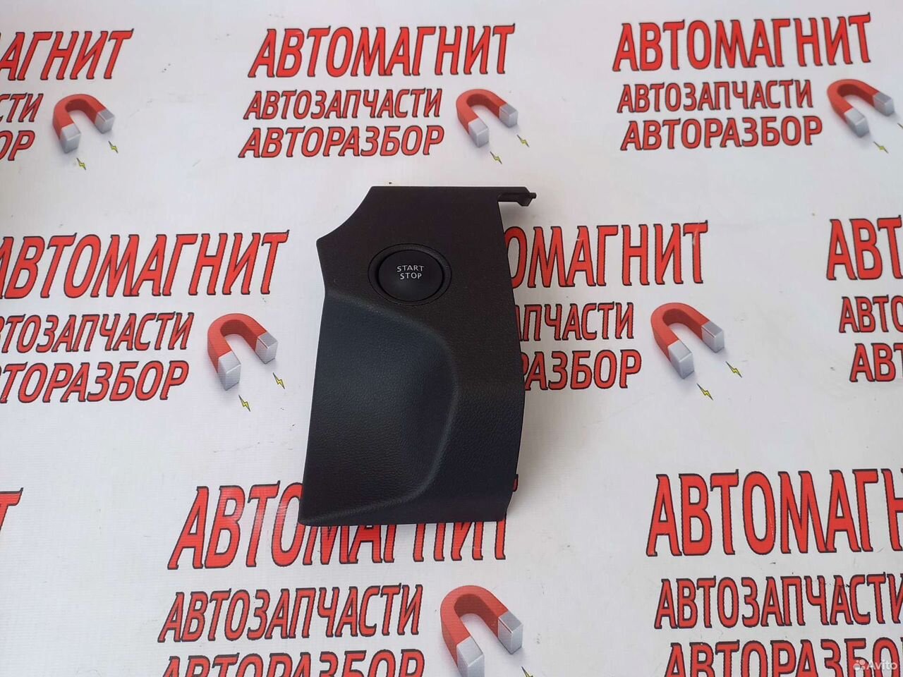 Кнопка старт стоп Рено Аркана